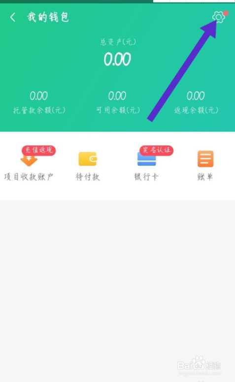 imtoken钱包怎么改密码_钱包密码改掉手机密码_钱包密码改了锁屏也跟着换