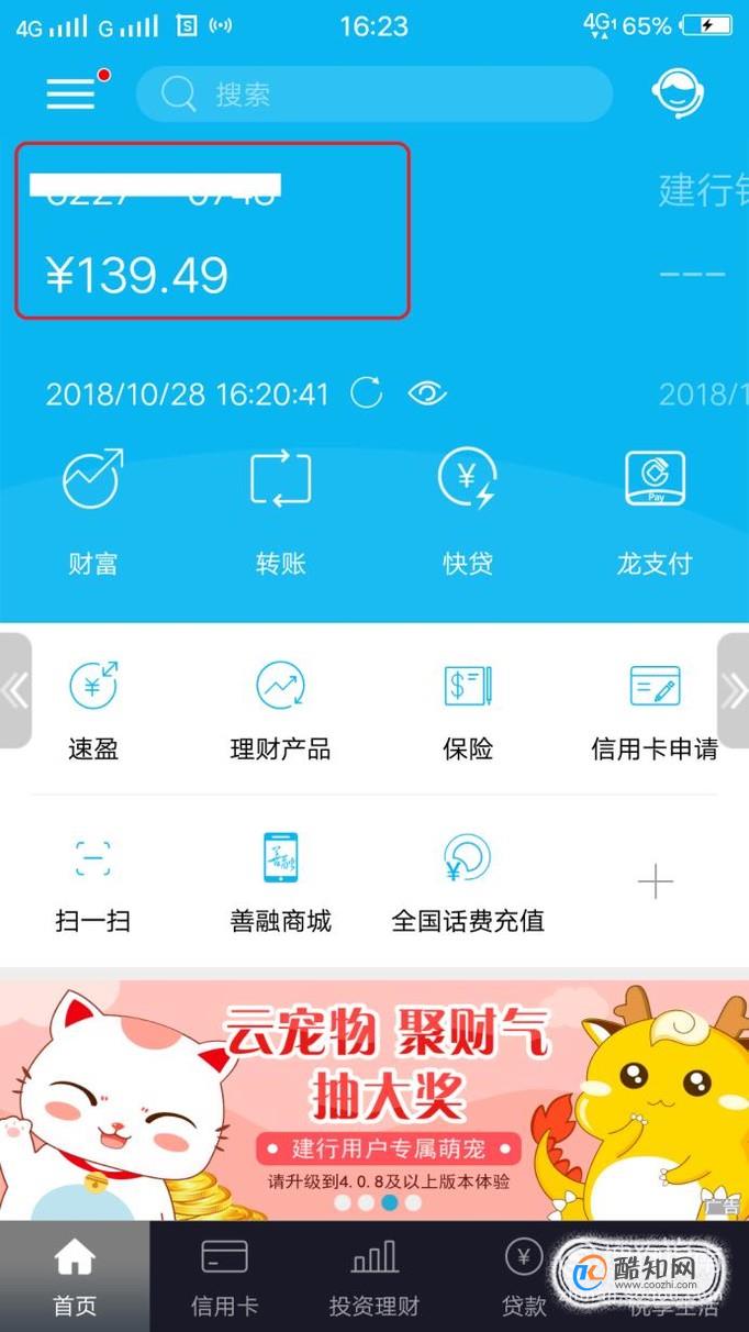 imtoken钱包怎么改密码_钱包密码改掉手机密码_钱包密码改了锁屏也跟着换