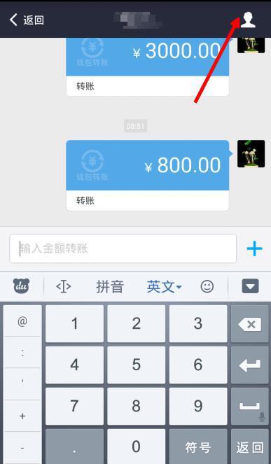 imtoken钱包怎么改密码_钱包密码改了锁屏也跟着换_钱包密码改掉手机密码