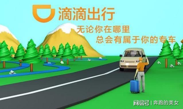 滴滴车主app最新版下载安装官网_滴滴车主官网app下载安装_滴滴车主官方免费下载