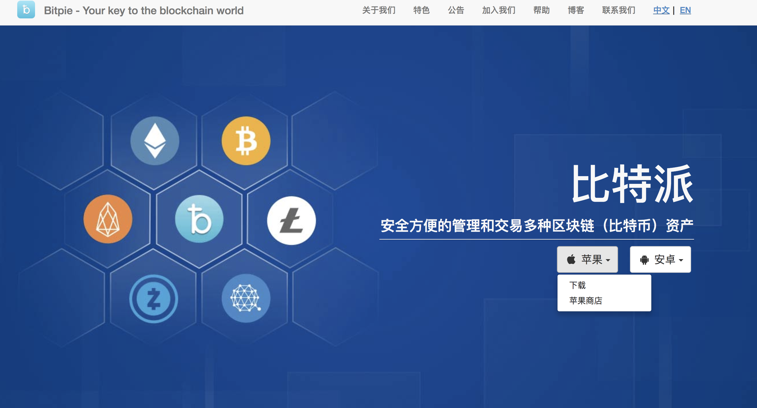 币钱包安全吗_tp钱包上怎么买币安链的币_币钱包有什么用