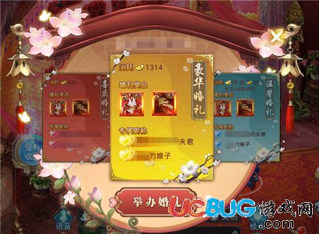 能结婚的手机游戏推荐_能结婚的手机游戏推荐女生_哪个游戏可以女女结婚