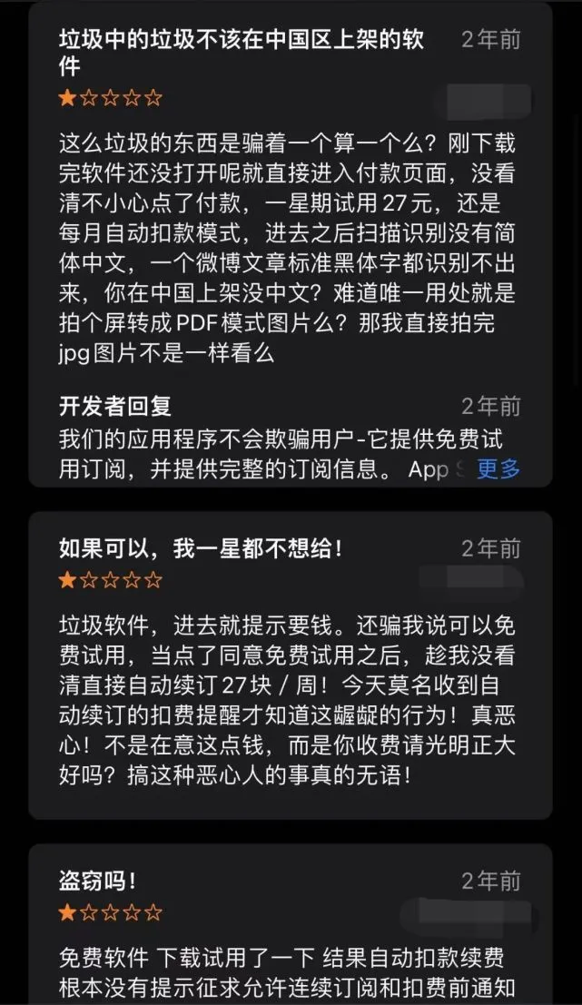 im钱包手续费怎么这么高-手续费暴涨!究竟是谁在作祟?(图3) im钱包手续费怎么这么高_钱包自动扣费怎么关_chia钱包费用