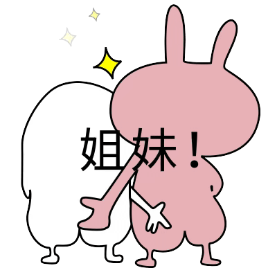 士下座_士座下跪_士座下决斗场