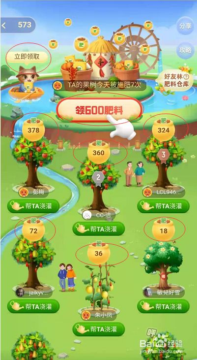 好友来源手机游戏什么意思_好友来自手机游戏怎么关闭_好友来自手机游戏