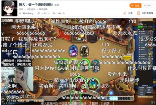 率土之滨手机版游戏主播_36o安全卫土手机版_69主播间手机版