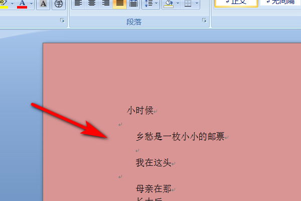 js删除字符串_js删除字符串中的某一个字母_js删除字符串中的指定字符串