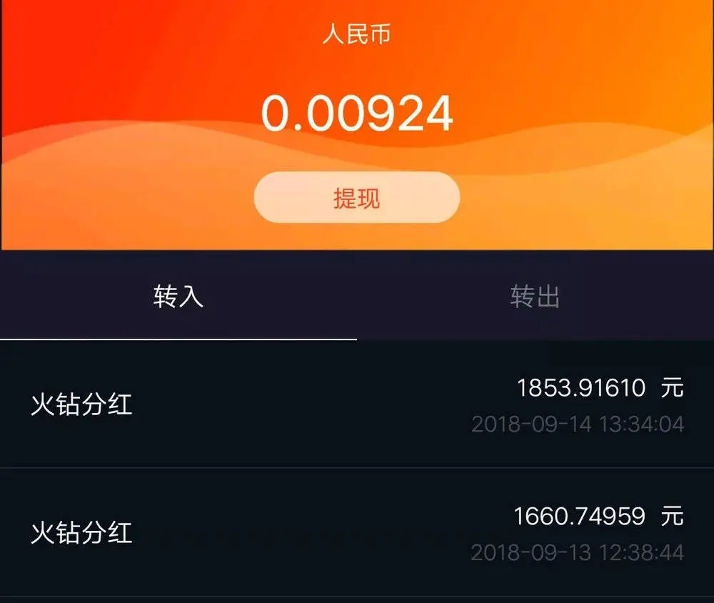 imtoken钱包怎么卖币_imtoken钱包币怎么交易_imtoken卖币