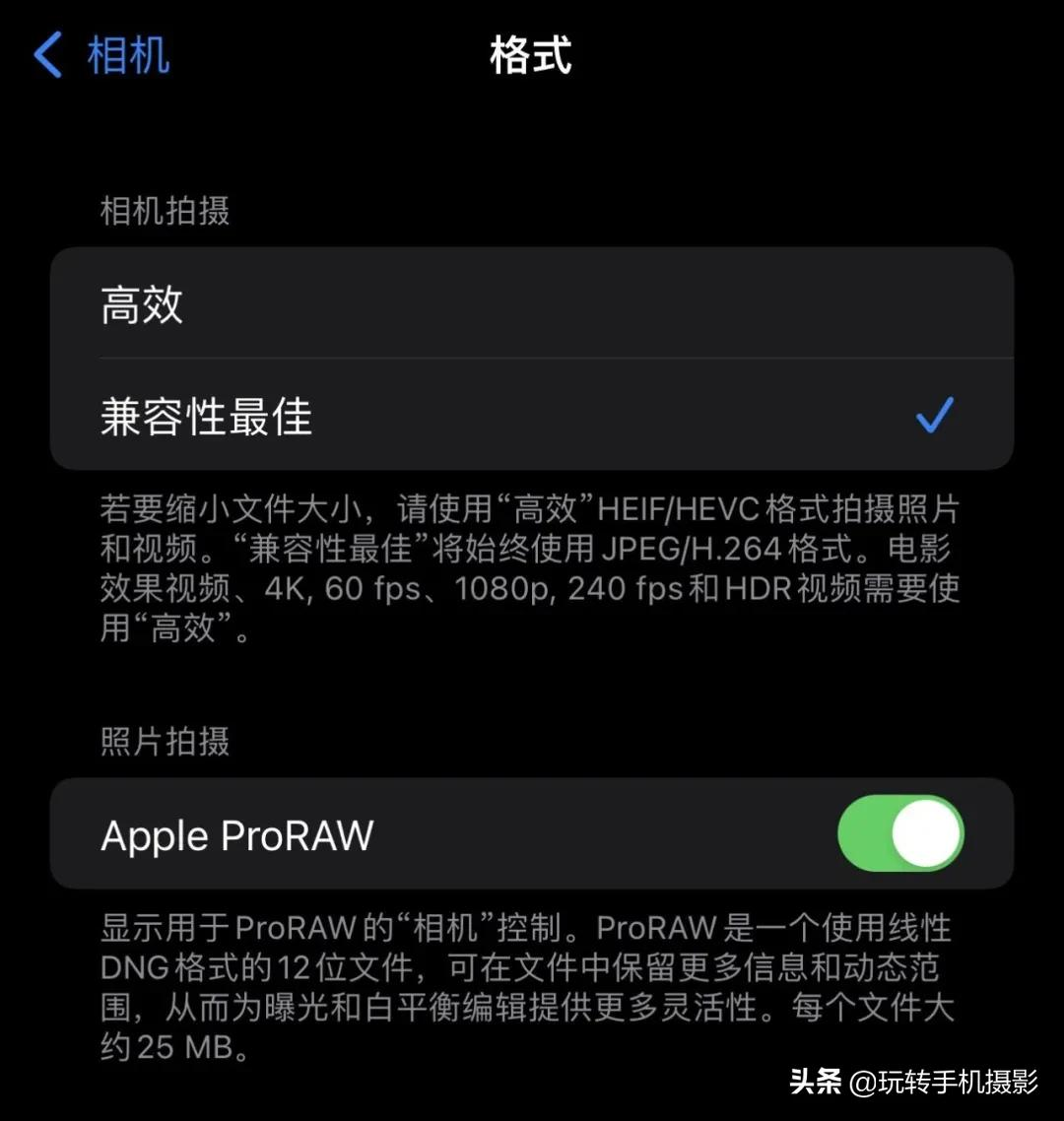 拍照苹果打手机游戏不清晰_又打游戏又拍照的手机苹果_拍照苹果打手机游戏怎么设置
