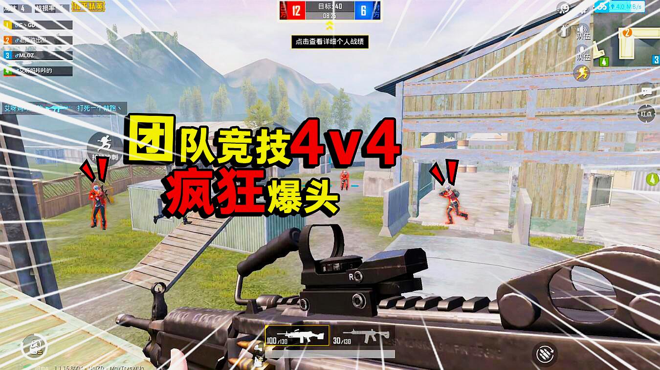 国服吃鸡游戏手机版下载_国服吃鸡在线下载_国服吃鸡下载安卓手机版