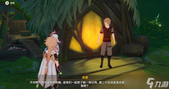 鲁迪乌斯_鲁迪乌斯一共有几个孩子_鲁迪乌斯三个妻子结局