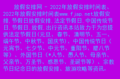 2020全年日历表单张_2022年全年日历表一张_2022年全年日历一张