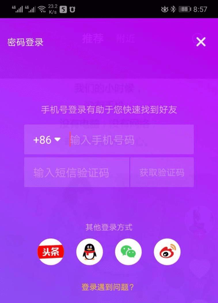 imtoken忘记密码教程视频_imtoken密码忘了怎么办_imtoken密码怎么找回