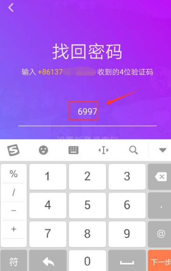 imtoken密码忘了怎么办_imtoken忘记密码教程视频_imtoken密码怎么找回