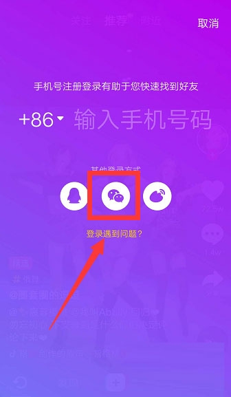 imtoken密码忘了怎么办_imtoken忘记密码教程视频_imtoken密码怎么找回