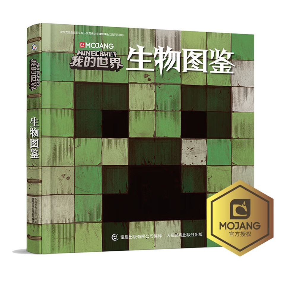 华为手机突然有游戏讲解_华为手机游戏老是闪退怎么办_华为手机打开游戏
