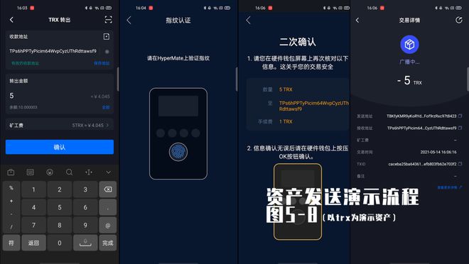 钱包转账币记录显示没有怎么办_tp钱包有转账记录但没币显示_明明转了钱为啥没转账记录