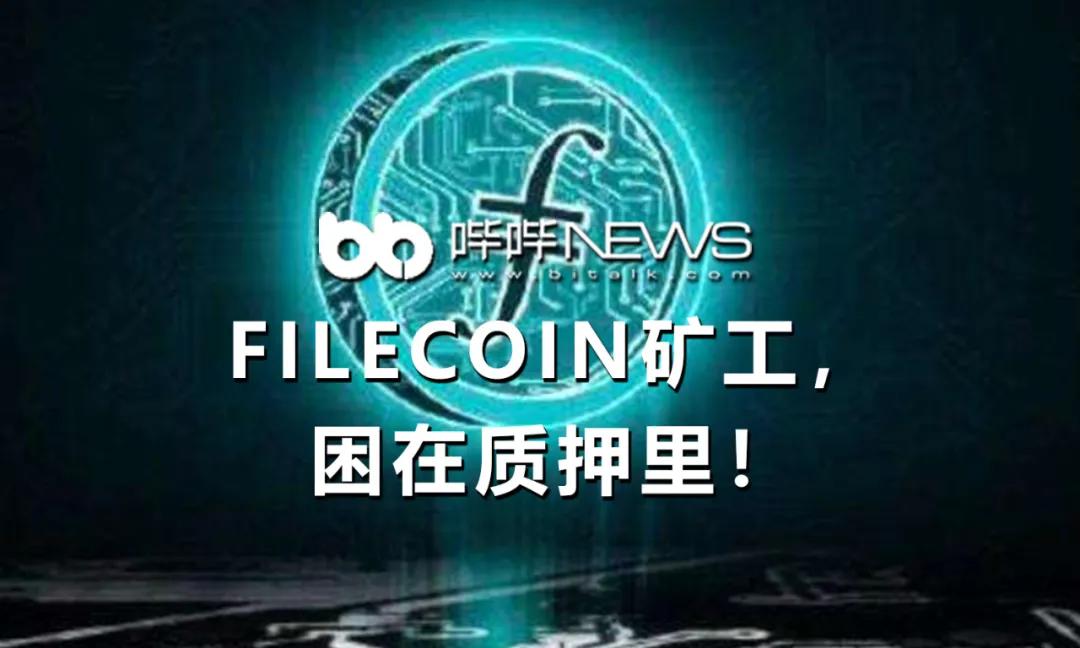 货币钱包转账矿工费_币币兑换矿工费不足_tp钱包币币兑换矿工费不足
