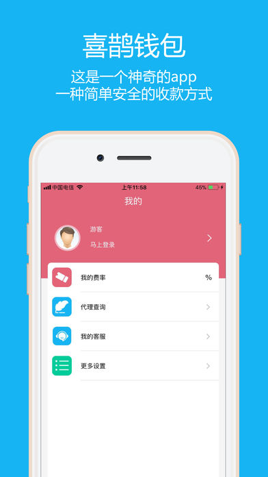 imtoken钱包不安全-数字货币爱好者的警示:imtoken钱包安全性大揭秘(图1) 钱包安全吗_imtoken钱包不安全_钱包安全锁在哪里