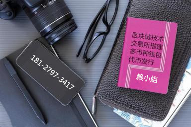 imtoken钱包不安全-数字货币爱好者的警示:imtoken钱包安全性大揭秘(图4) 钱包安全吗_imtoken钱包不安全_钱包安全锁在哪里