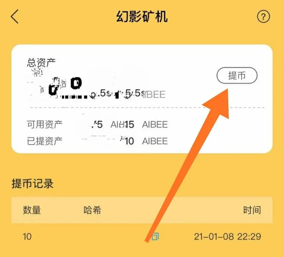 imtoken钱包能交易吗-imToken钱包:数字资产交易新利器,安全可靠便捷快速(图1) 钱包能交易吗_imtoken钱包支持bnb_imtoken钱包能交易吗