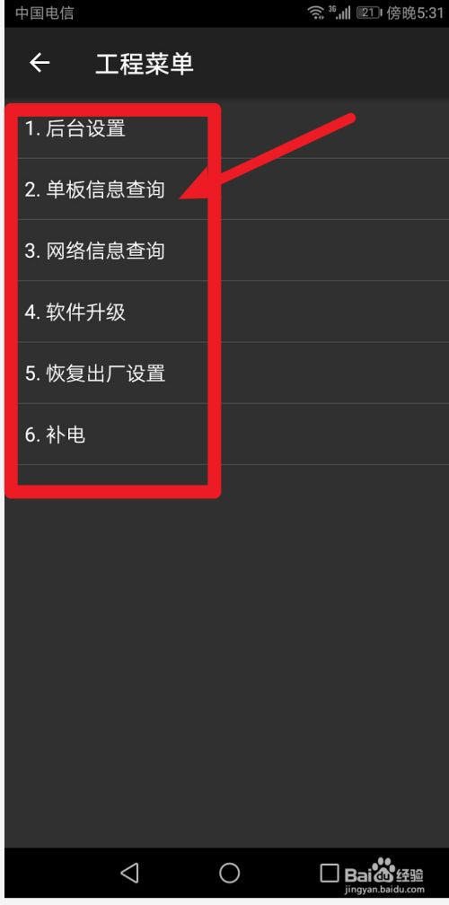 华为游戏换绑手机号_华为更改游戏手机号绑定_华为帐号更换绑定手机号游戏