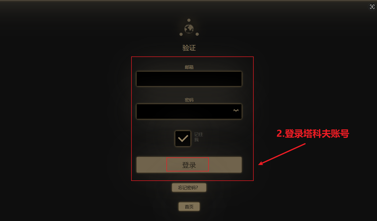 华为帐号更换绑定手机号游戏_华为更改游戏手机号绑定_华为游戏换绑手机号