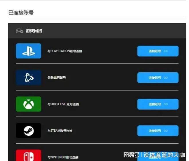 华为更改游戏手机号绑定_华为游戏换绑手机号_华为帐号更换绑定手机号游戏