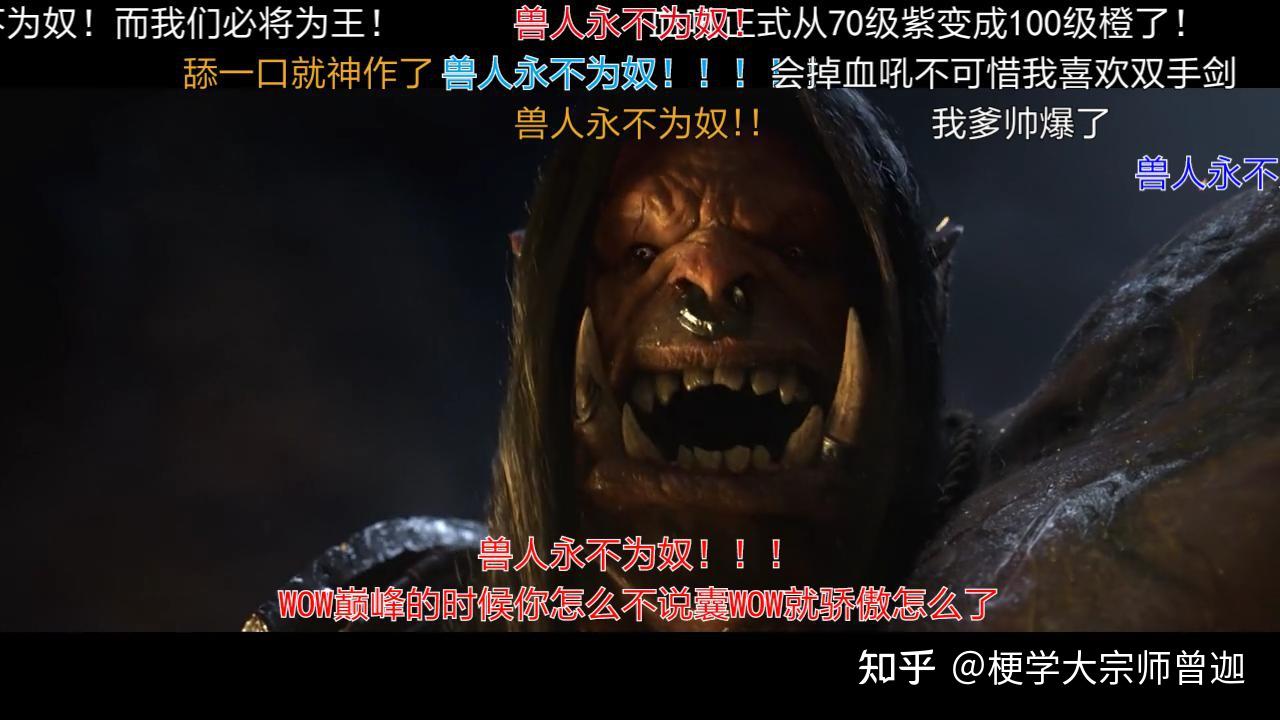 妖人_妖人是什么_妖人之古墓重生