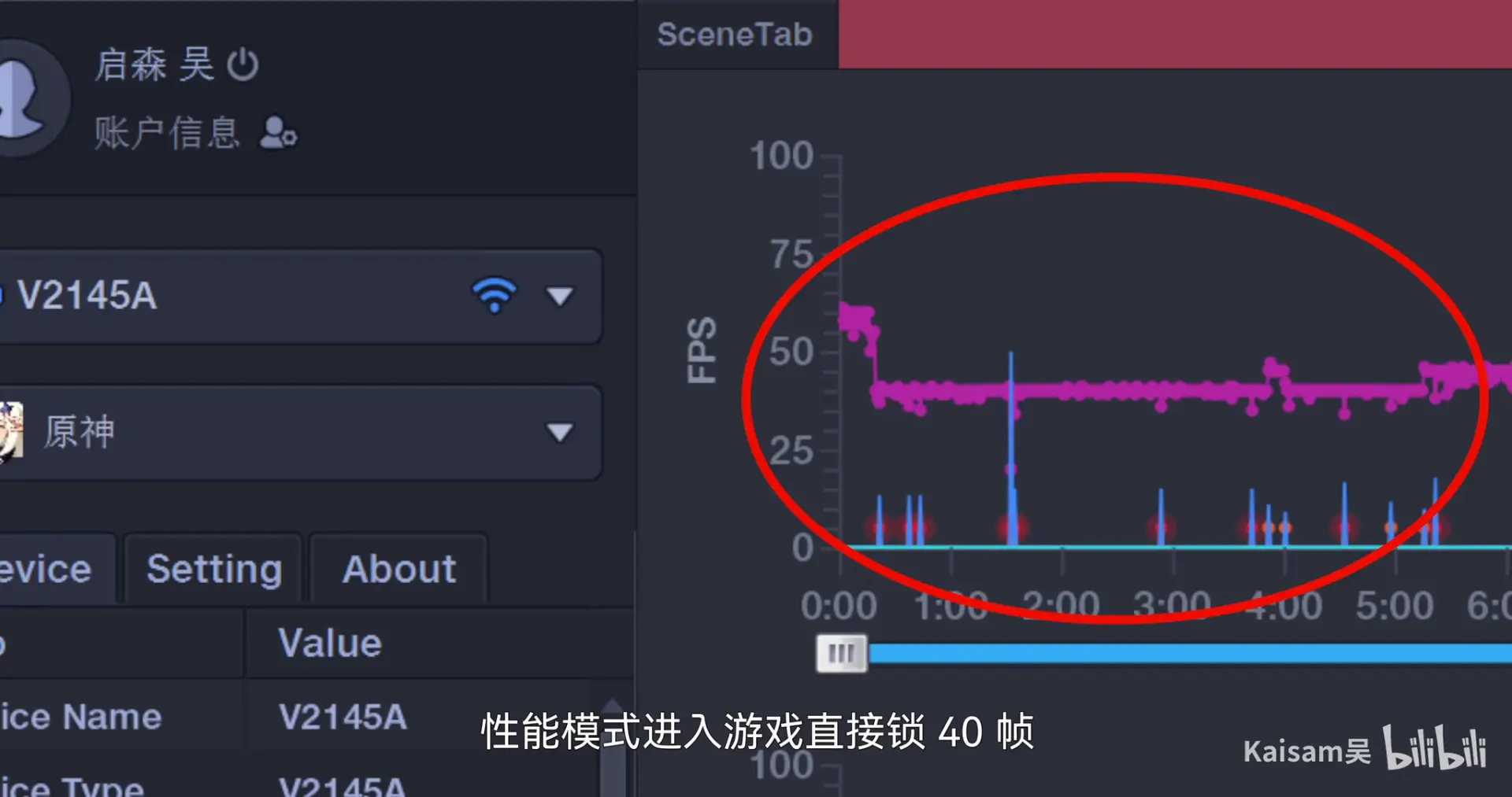 帧率高卡顿_帧数高卡顿_开高帧玩游戏的手机会卡吗
