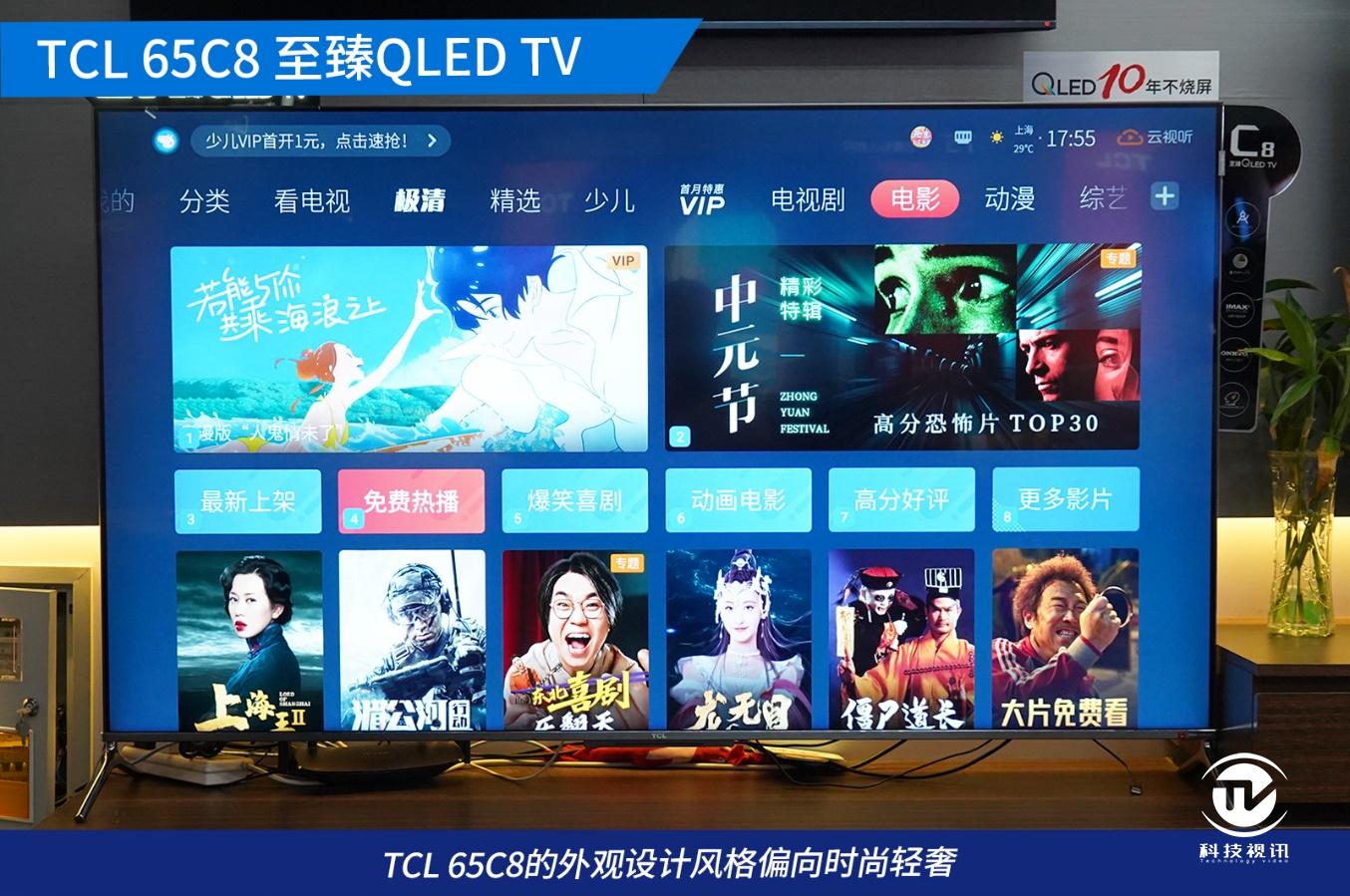 电视连接手机玩游戏_可接电视的游戏手机_电视接手机游戏可以看吗