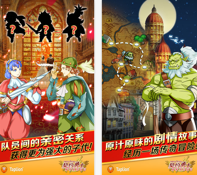 冒险手机游戏195_冒险手机游戏195关怎么过_冒险手机游戏195关攻略