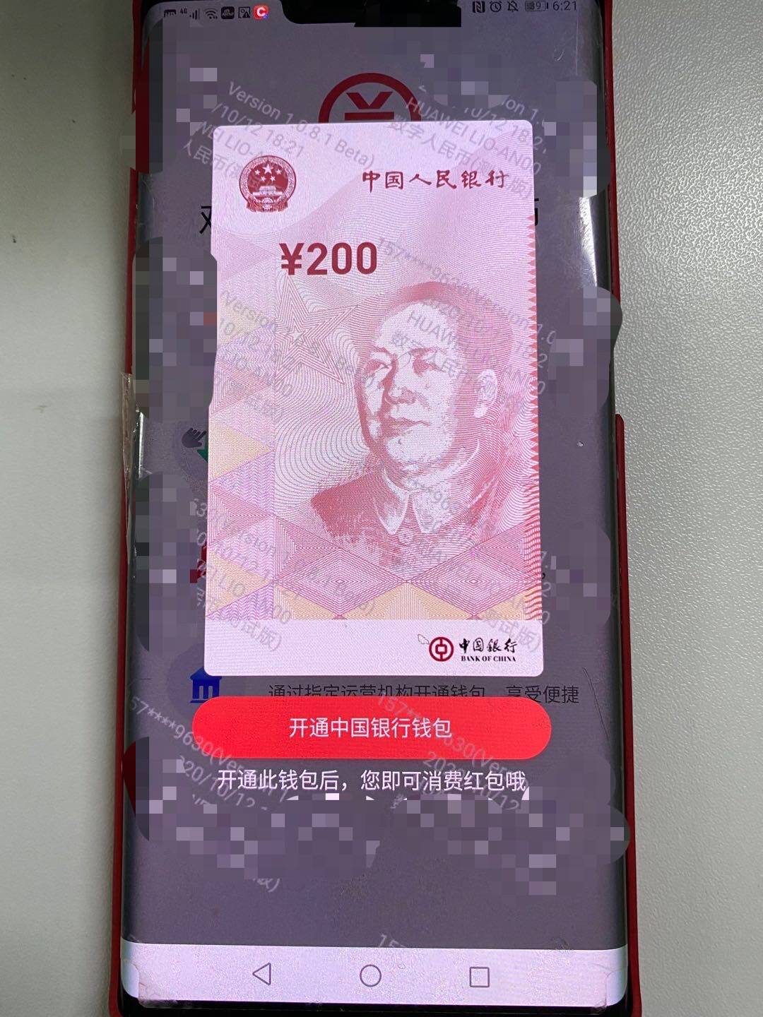 imtoken卸载后币没了_imtoken卸载后币没了_imtoken卸载后币没了