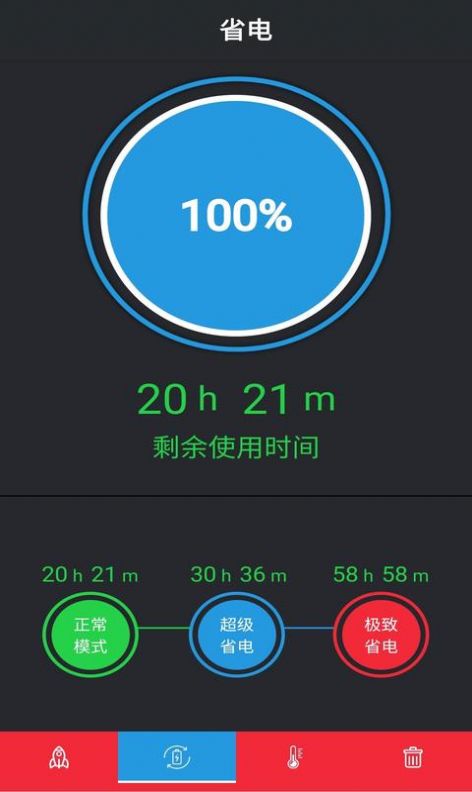 清理所有游戏_清理游戏内存的软件_能一键清理内存的手机游戏