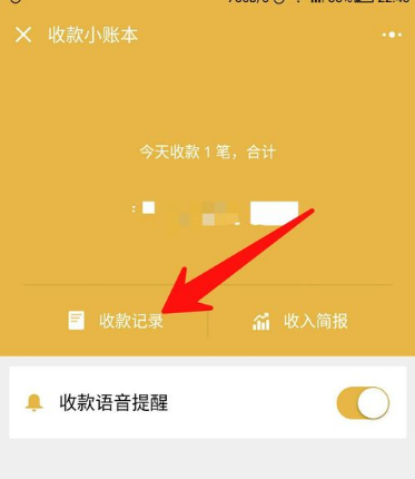 钱包查询_imtoken观察钱包_imtoken钱包怎么查看记录