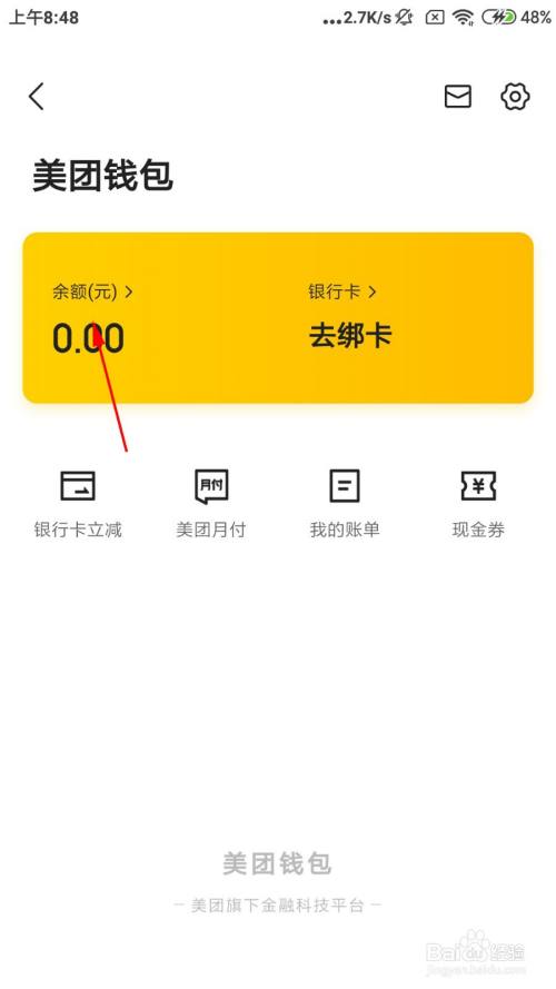 imtoken钱包怎么查看记录_钱包查询_imtoken观察钱包