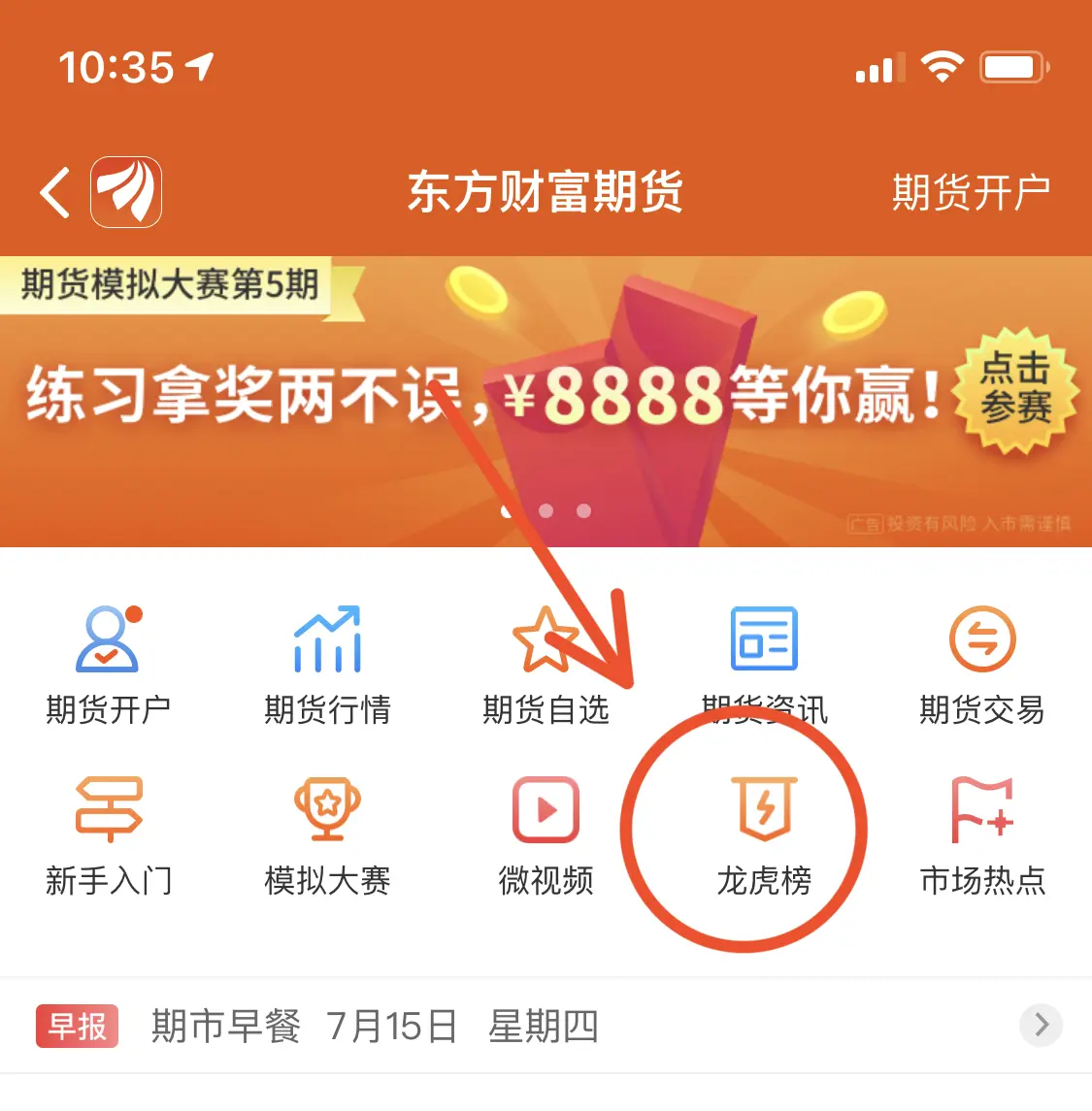 imtoken观察钱包_钱包查询_imtoken钱包怎么查看记录