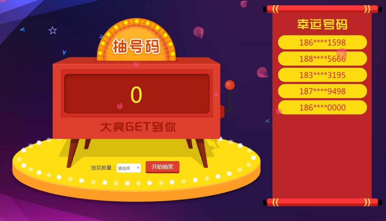 贺年游戏手机版_新年贺词游戏_新年游戏手机