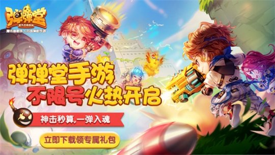 免费手机上网游戏_免费网络游戏_手机免费网游排行榜前十名