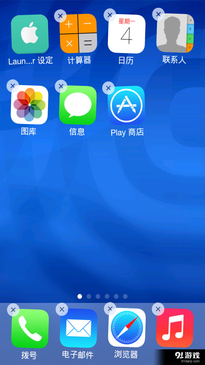 隐藏手机里的游戏_手机游戏隐藏起来_怎样把手机游戏隐藏掉出来