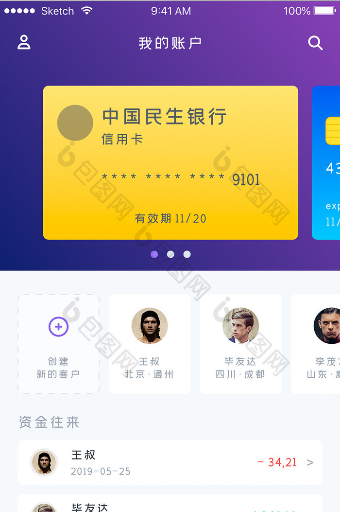 tp钱包如何添加代币_tp钱包代币添加头像_怎么给代币添加信息和图标