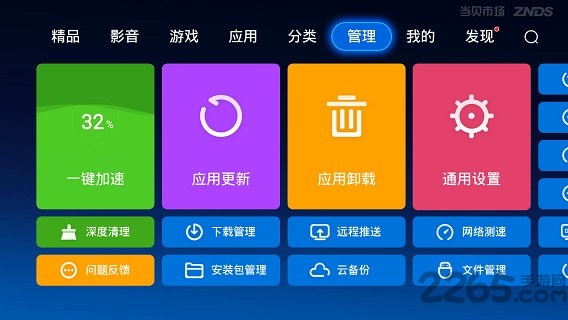 共享屏幕手机怎么弄_手机怎么共享屏幕_qq怎么共享屏幕手机