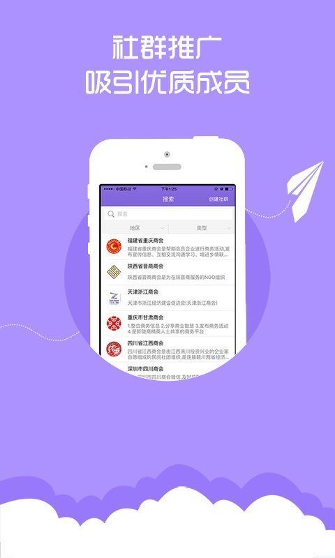 qq怎么共享屏幕手机_手机怎么共享屏幕_共享屏幕手机怎么弄