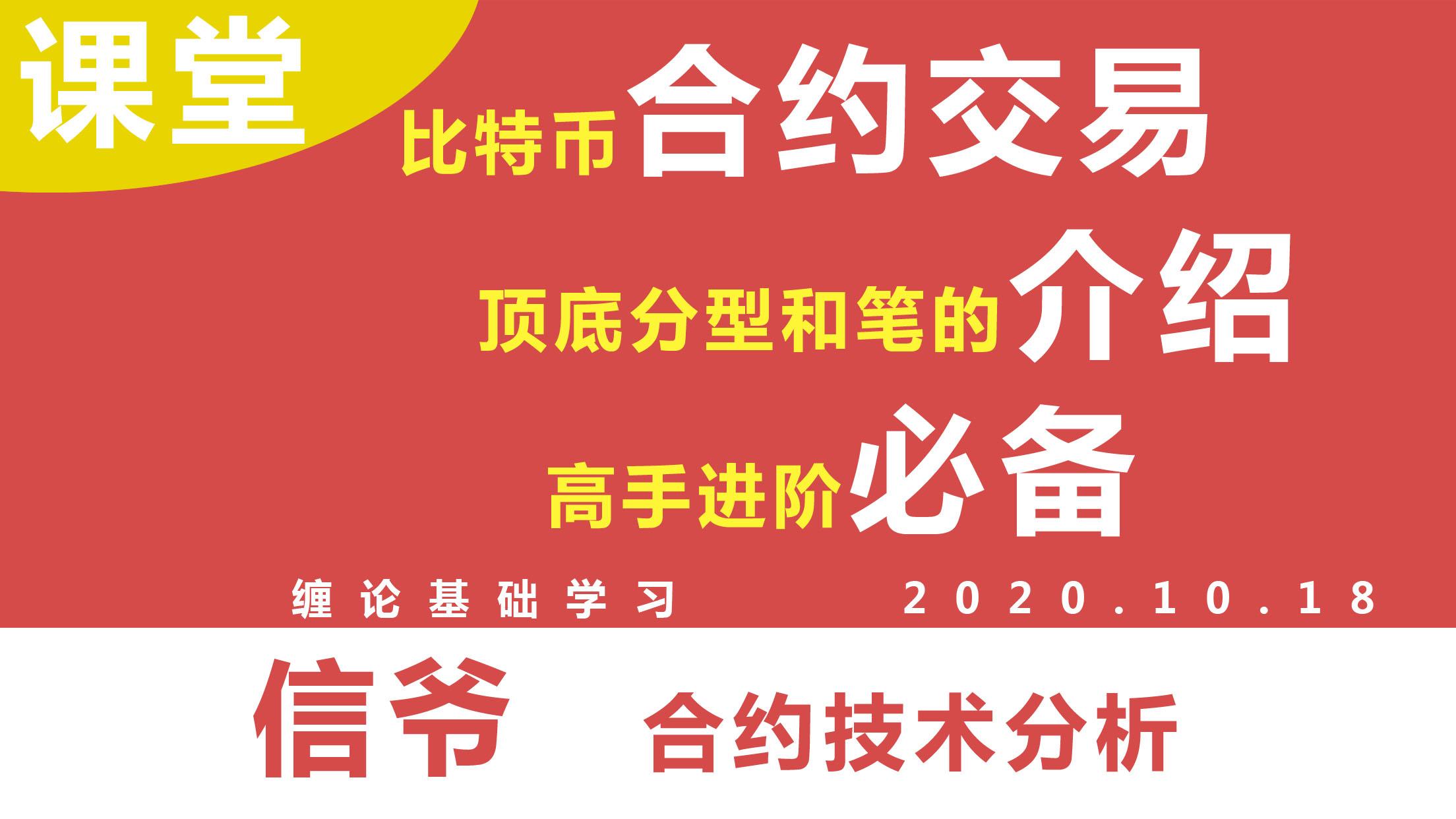 imtoken钱包币怎么交易_imtoken钱包视频教学_imtoken钱包平台币