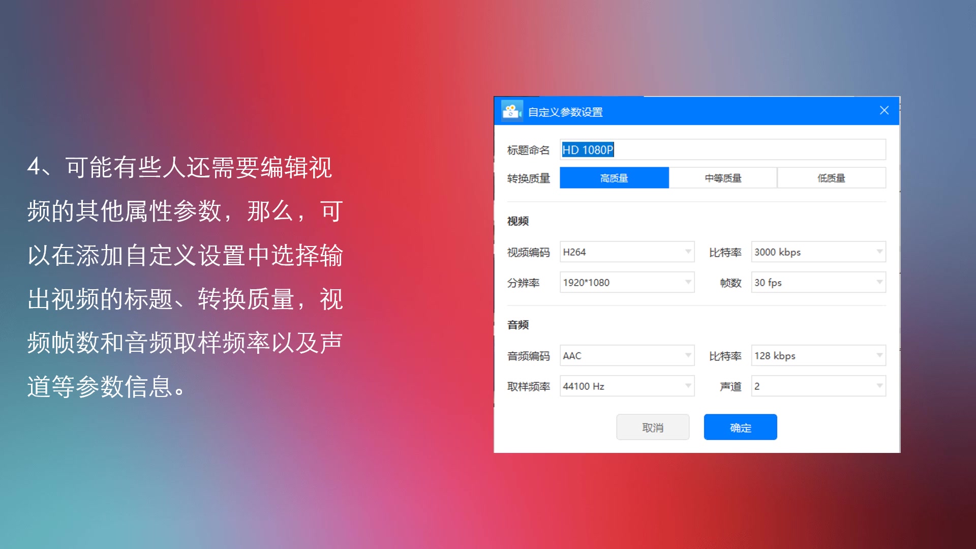 mp4格式转换器_mp4视频格式转化器_格式转为mp4