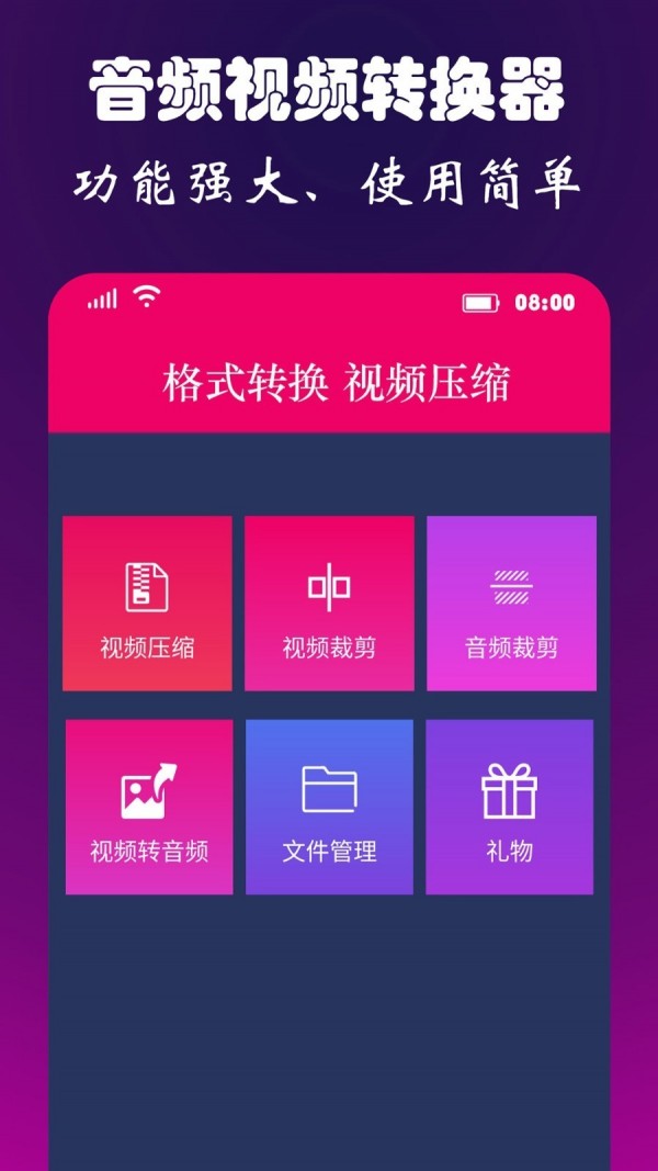 格式转为mp4_mp4格式转换器_mp4视频格式转化器