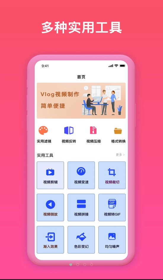 mp4格式转换器_格式转为mp4_mp4视频格式转化器