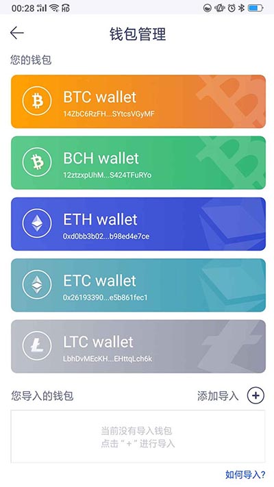钱包创建失败_imtoken怎么创建钱包_钱包创建空白卡