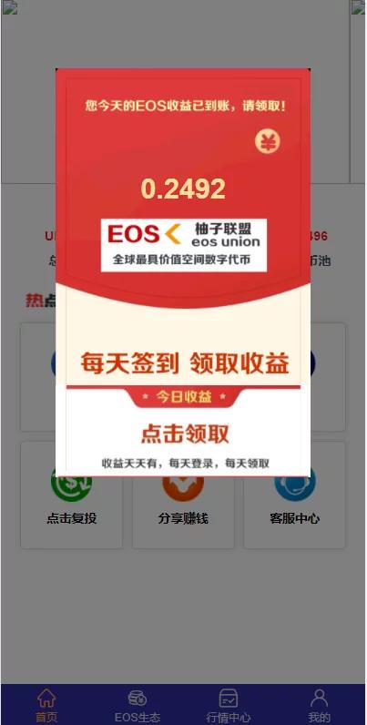 imtoken钱包转账需要多久_钱包转账需要TRX_钱包转账需要trx手续费