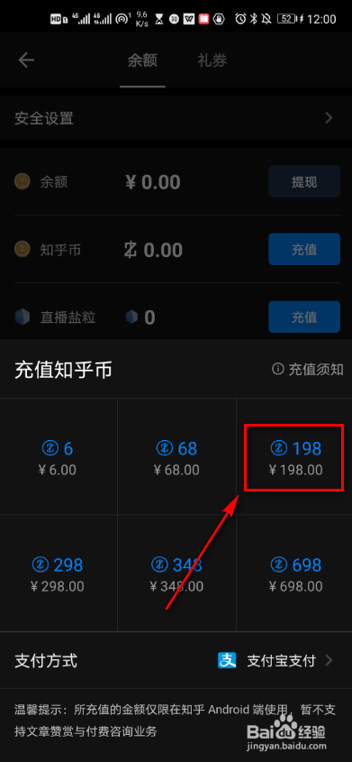imtoken怎么用人民币充值_怎么用人民币充值虚拟币_人民币充值usdt